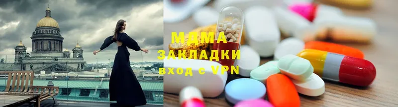 MDMA молли  купить наркотики цена  Гусев 